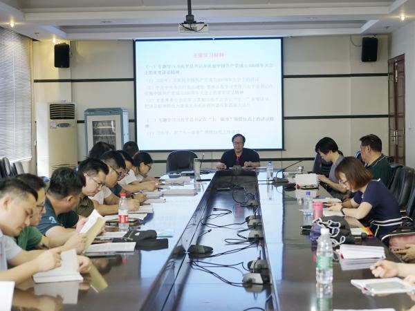武昌理工学院党委中心组举行2021年7月集体学习暨党史学习教育读书班 (图2)