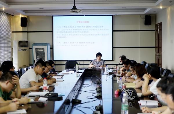 武昌理工学院党委中心组举行2021年7月集体学习暨党史学习教育读书班 (图3)