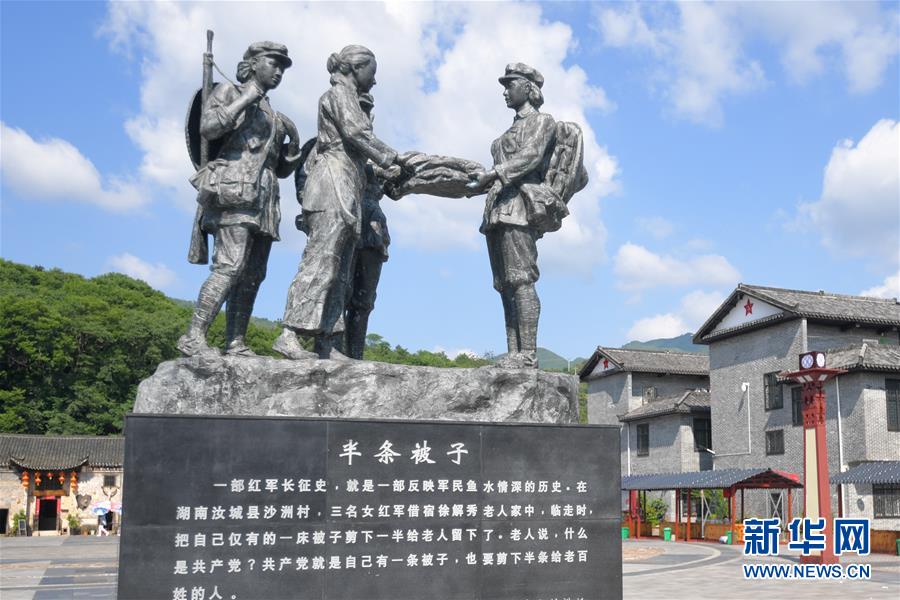 (学习进行时)红色资源,习近平高度重视(图2) (学习进行时)红色资源,习近平高度重视(图2)