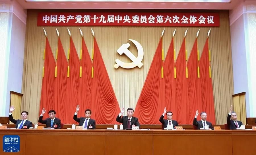  　　中国共产党第十九届中央委员会第六次全体会议，于2021年11月8日至11日在北京举行。这是习近平、李克强、栗战书、汪洋、王沪宁、赵乐际、韩正等在主席台上。新华社记者 谢环驰 摄
