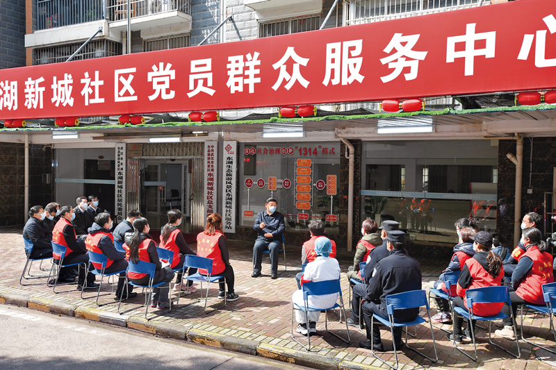 毫不动摇坚持和加强党的全面领导(图5) 毫不动摇坚持和加强党的全面领导(图5)