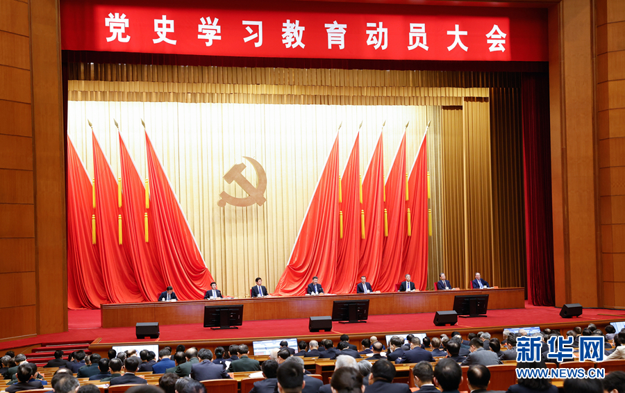 党史学习教育,习近平开讲“第一课”(图1) 党史学习教育,习近平开讲“第一课”(图1)