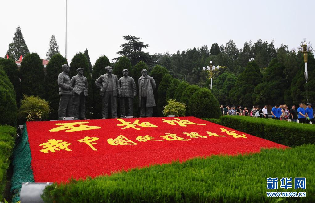 (学习进行时)红色资源,习近平高度重视(图9) (学习进行时)红色资源,习近平高度重视(图9)