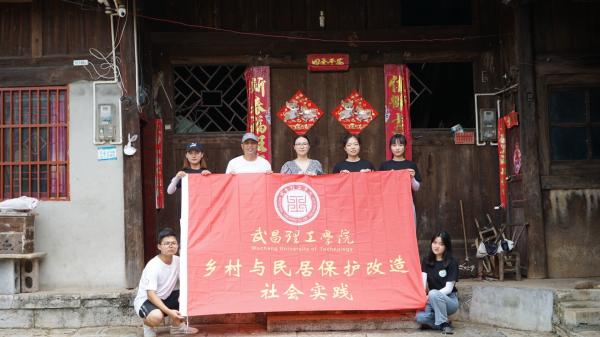 武昌理工学院派专家为大树垭村“乡村振兴”工作献计献策 (图1) 武昌理工学院派专家为大树垭村“乡村振兴”工作献计献策 (图1)
