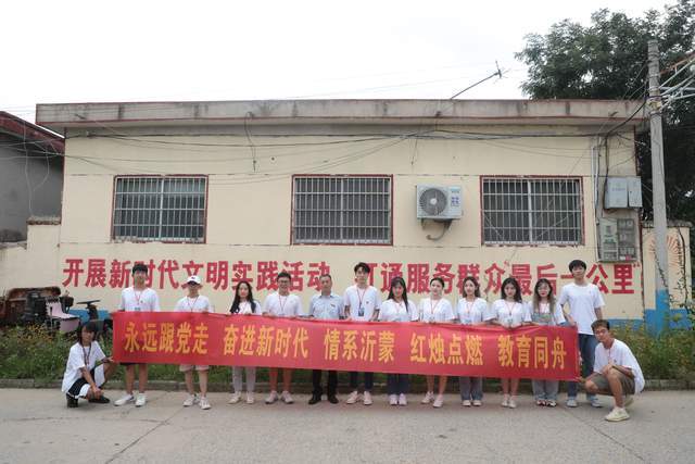 武昌理工学院在山东费县成立社会实践基地 携手推进乡村教育 (图6) 武昌理工学院在山东费县成立社会实践基地 携手推进乡村教育 (图6)