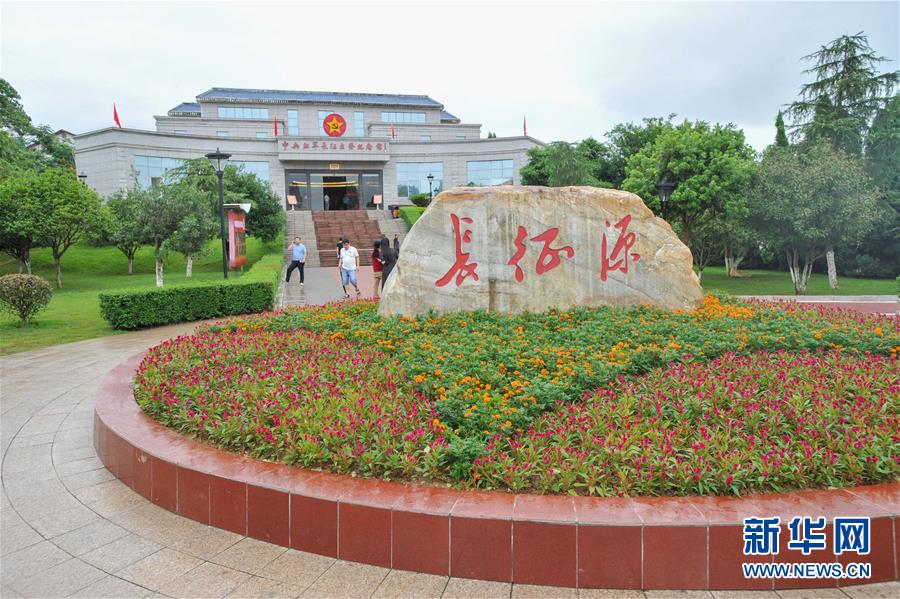 (学习进行时)红色资源,习近平高度重视(图3) (学习进行时)红色资源,习近平高度重视(图3)